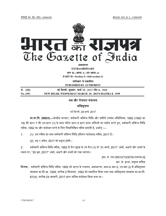 thumbnail of Amnesty Scheme extension notofication