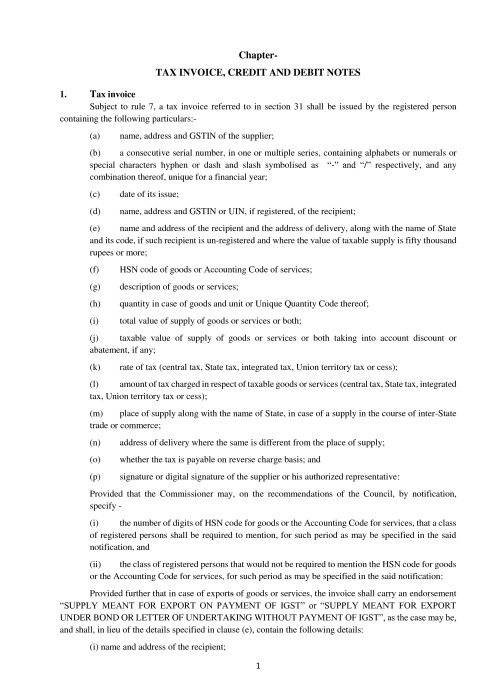 thumbnail of gst-31.03.17-invoice-rules