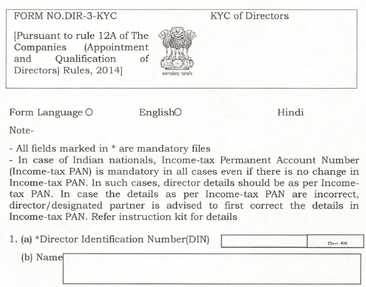 Companies (Appointment and Qualification of Directors) fourth Amendment Rules, 2018.