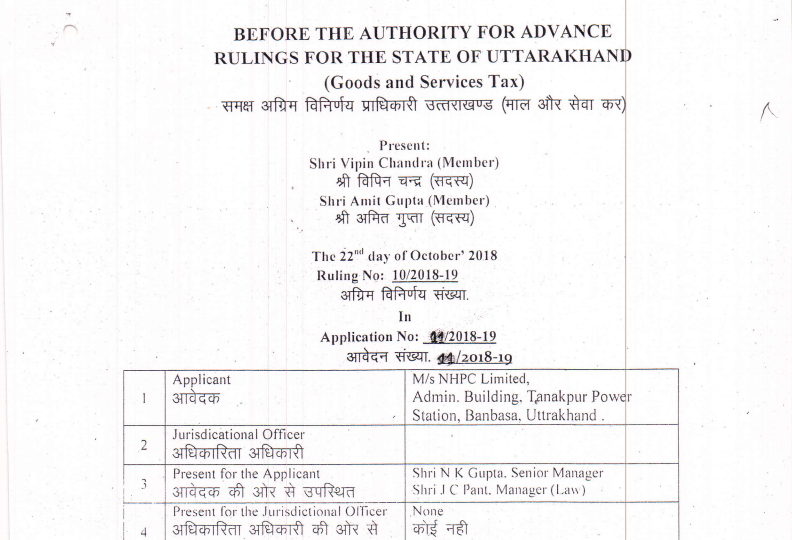 GST AAR of NHPC Limited