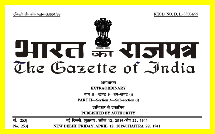New format for form 16 by employer
