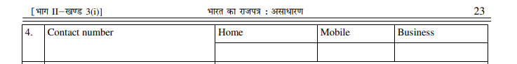 213963 (1).pdf - Google Chrome 2019-12-11 20.31.36