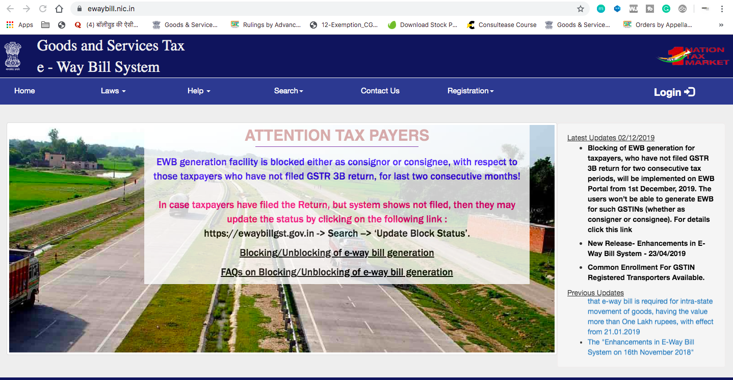 Blocking of E way Bill