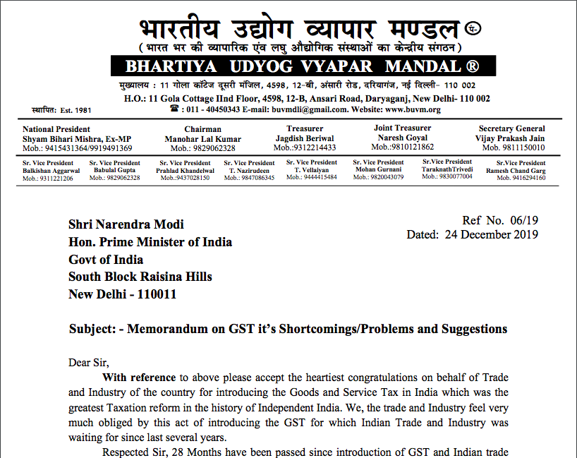 Microsoft Word - Ministry & Ministry Letter _E_ 2019-12-30 13-50-52