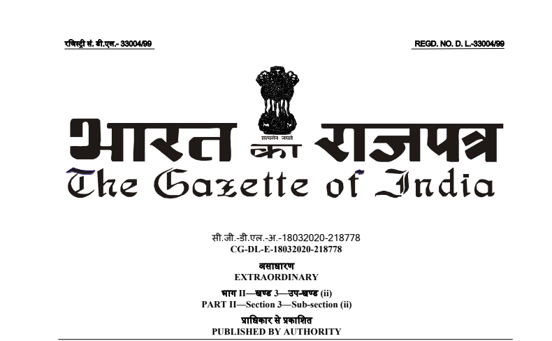 The Direct Tax Vivad Se Vishwas Rules, 2020