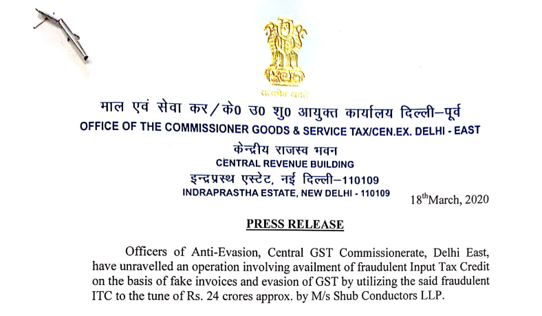 New Fake invoice case by an anti-evasion team