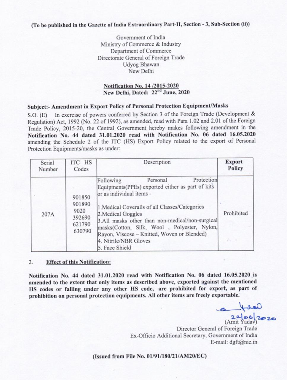 Amendment in Export Policy of Personal Protection Equipment/ Masks