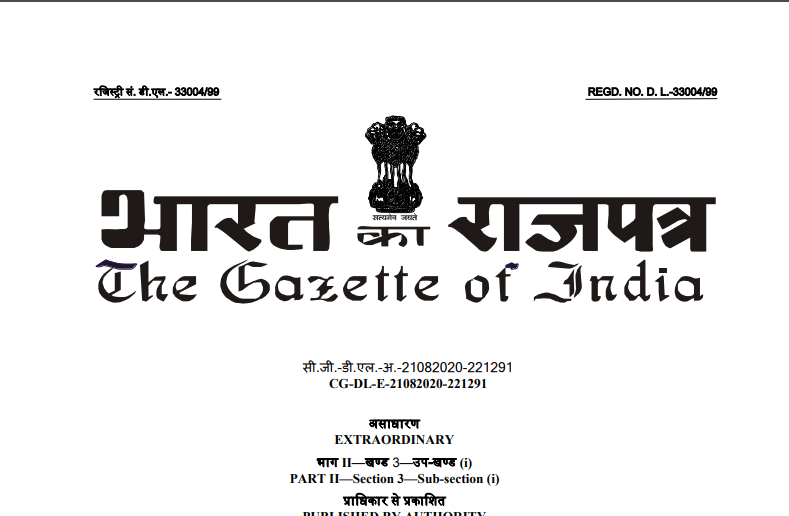 Notification No. 81/2020-Customs (N.T.)