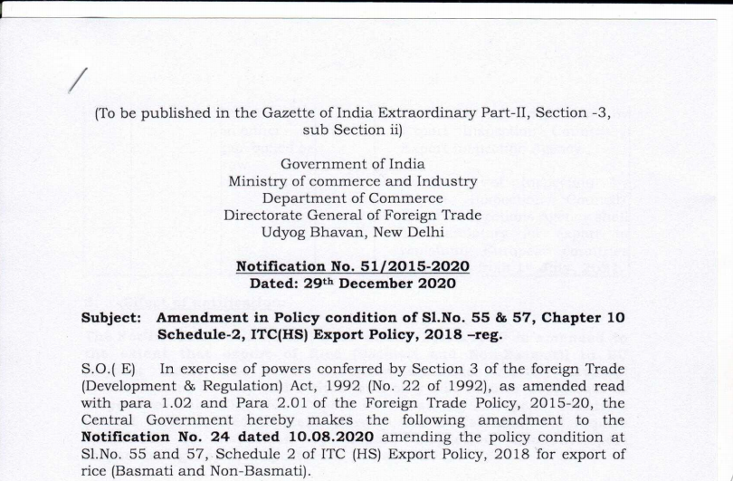 Notification No. 51/2015-2020: DGFT