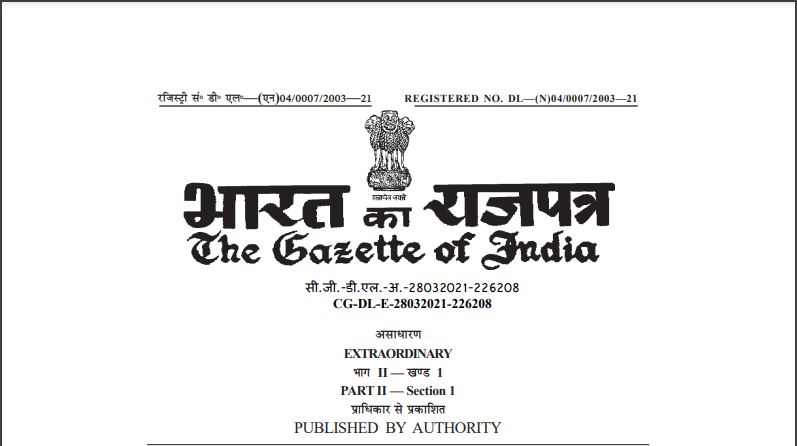 PDF of Finance Act 2021 Passed by the Parliament
