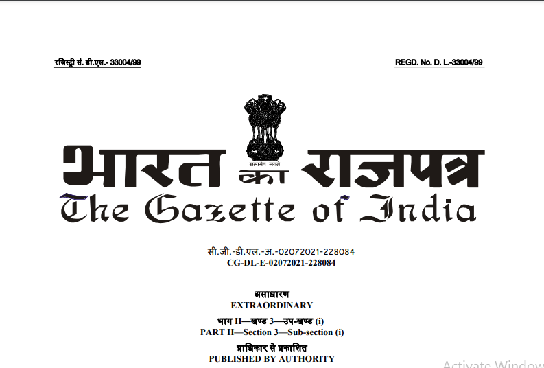 CBDT Notified Rule 8AB 