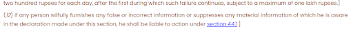 sec 90 as per companies act2